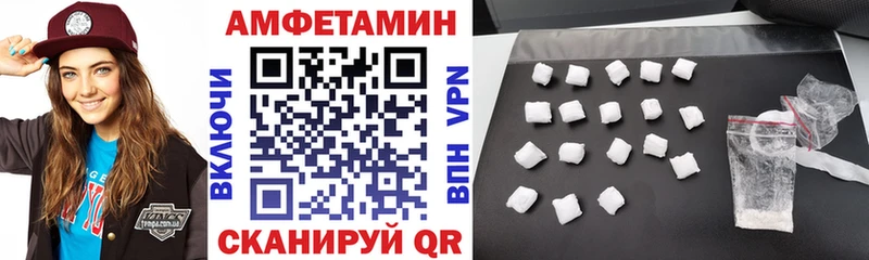 АМФ Premium  Зуевка 