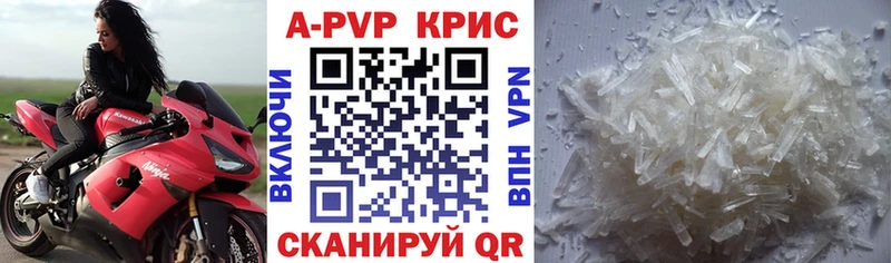 блэк спрут ссылка  Зуевка  Alfa_PVP Соль 