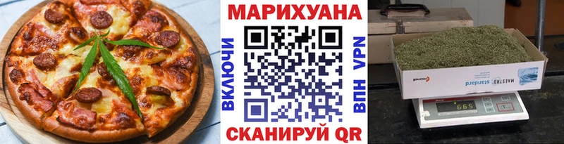 Cannafood марихуана  Зуевка 