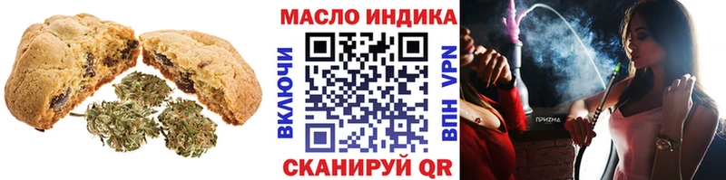 Cannafood конопля Зуевка