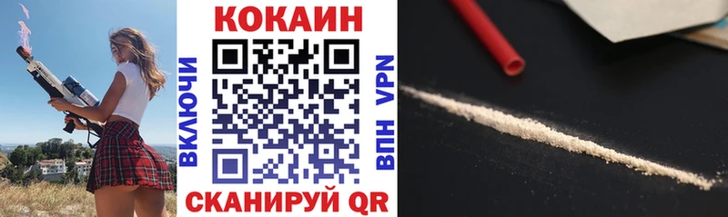 COCAIN 97%  omg рабочий сайт  Зуевка  как найти закладки 