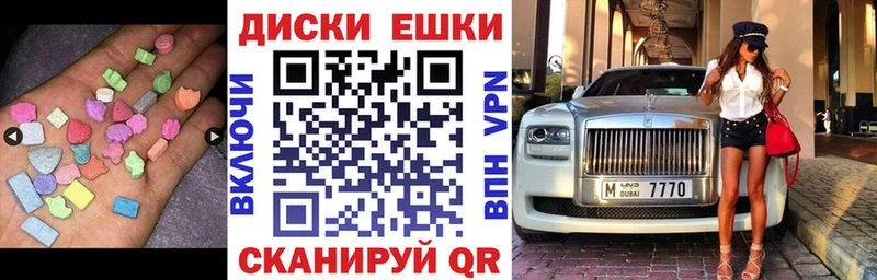 хочу наркоту  Зуевка  Ecstasy 250 мг 