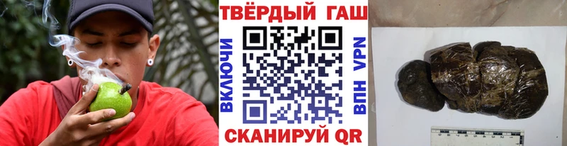 ГАШИШ гашик Зуевка