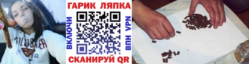 ГАШИШ hashish  как найти закладки  Зуевка 