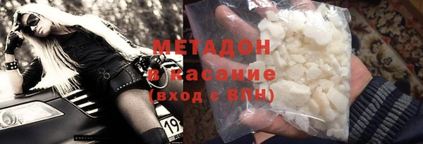 ALPHA PVP Алексеевка