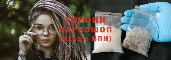 метамфетамин Бежецк