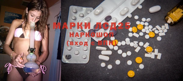 марки lsd Алексин
