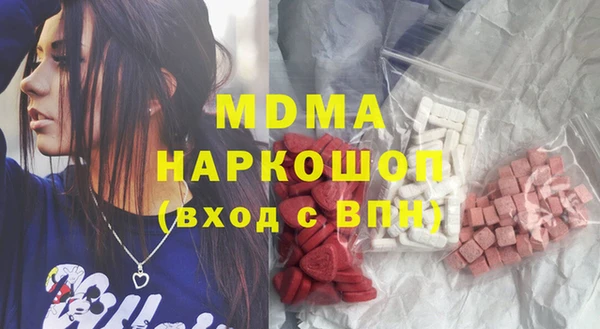 марки lsd Алексин