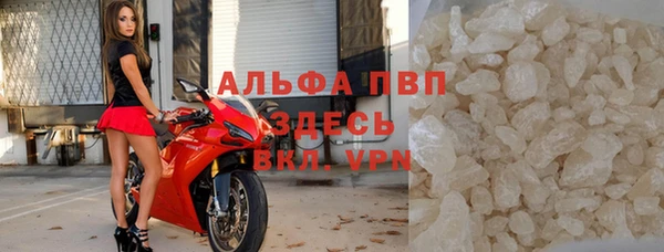 ALPHA PVP Алексеевка