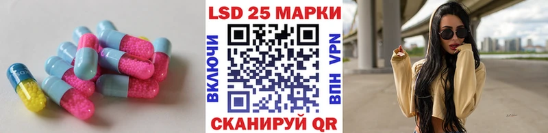 LSD-25 экстази ecstasy  Зуевка 
