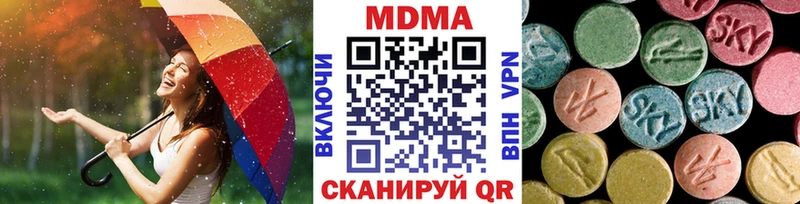 сколько стоит  Зуевка  MDMA Molly 