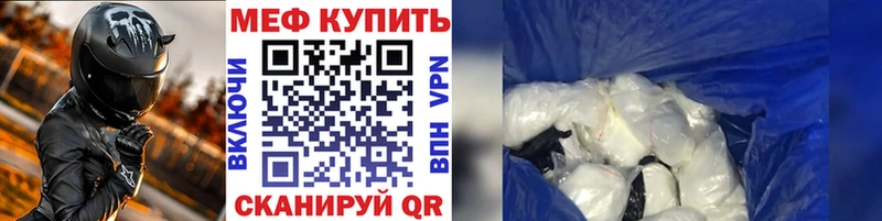 купить  сайты  Зуевка  МЯУ-МЯУ кристаллы 
