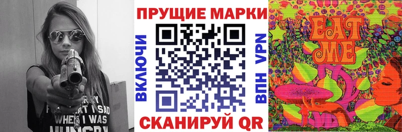 Марки N-bome 1500мкг  Зуевка 