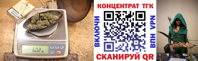 MEGA ссылки  где найти   Зуевка  Дистиллят ТГК жижа 
